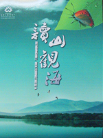 ���x���^����